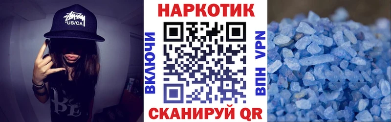 Продажа наркотиков Гусиноозёрск ГАШИШ  Экстази  Меф мяу мяу  АМФ  МАРИХУАНА  COCAIN 
