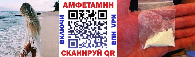 ссылка на мегу Гусиноозёрск Amphetamine Розовый