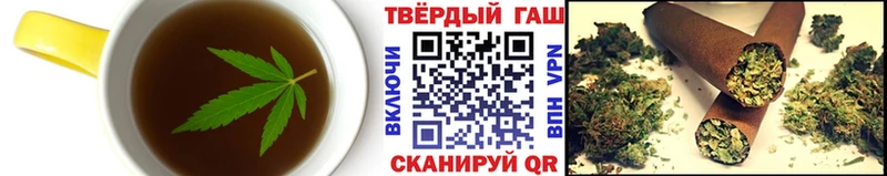 Печенье с ТГК конопля  купить закладку  Гусиноозёрск 