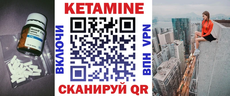 магазин  наркотиков  Гусиноозёрск  КЕТАМИН VHQ 