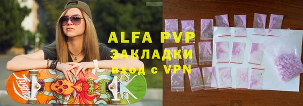 а пвп мука Горнозаводск