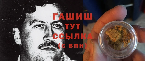 каннабис Сафоново