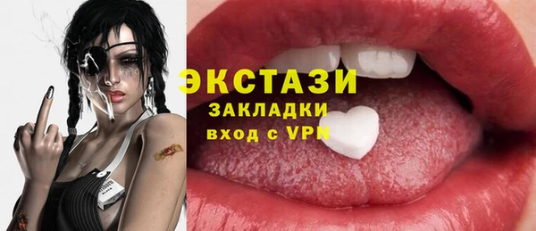 COCAINE Горняк