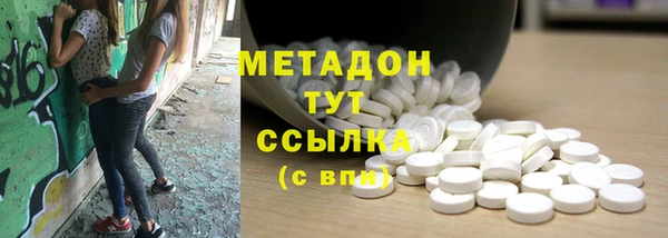 COCAINE Горняк