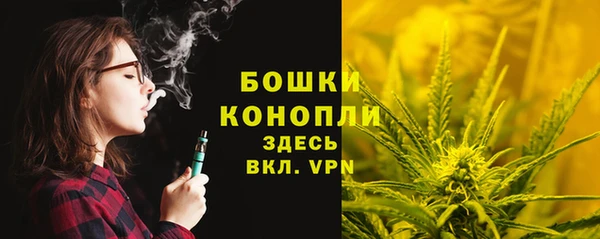 каннабис Горно-Алтайск