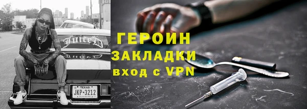 каннабис Горно-Алтайск