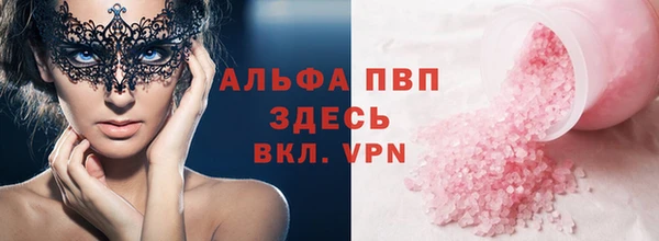 а пвп мука Горнозаводск