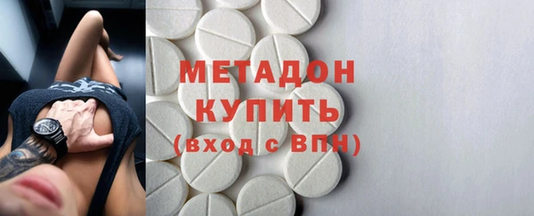 каннабис Горно-Алтайск