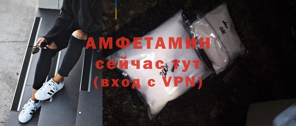 а пвп мука Горнозаводск