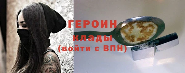 каннабис Горно-Алтайск