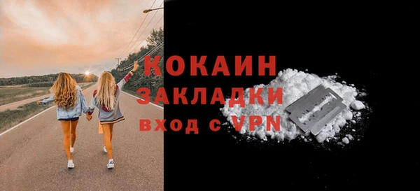а пвп мука Горнозаводск