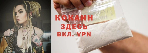 COCAINE Горняк