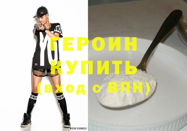 а пвп мука Горнозаводск