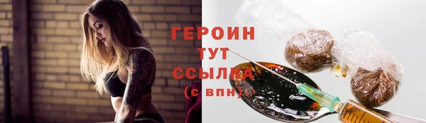каннабис Горно-Алтайск