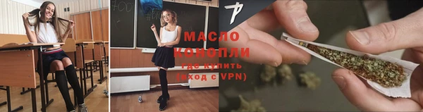 каннабис Горно-Алтайск