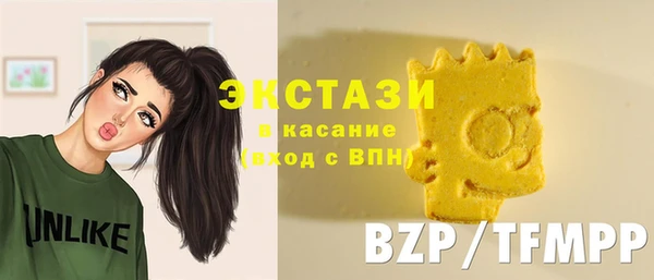 MDMA Вяземский