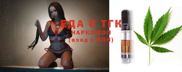 а пвп мука Горнозаводск