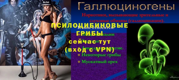 каннабис Горно-Алтайск