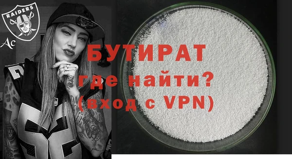 а пвп мука Горнозаводск