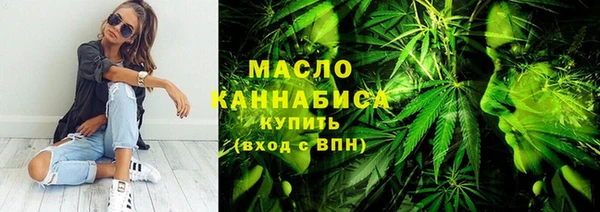 каннабис Горно-Алтайск