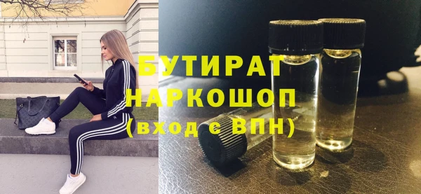 каннабис Горно-Алтайск