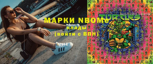 каннабис Горно-Алтайск