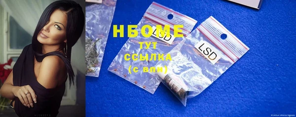 а пвп мука Горнозаводск
