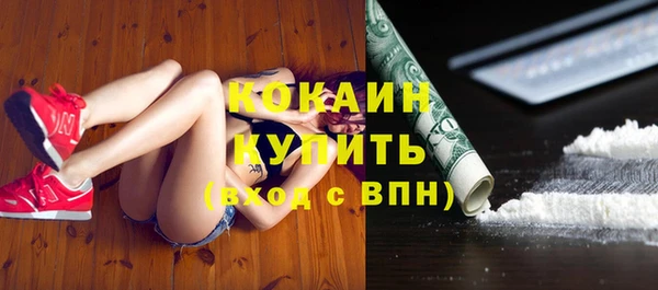 COCAINE Горняк