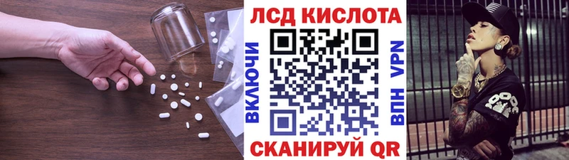 blacksprut ссылки  магазин продажи   Гусиноозёрск  LSD-25 экстази кислота 