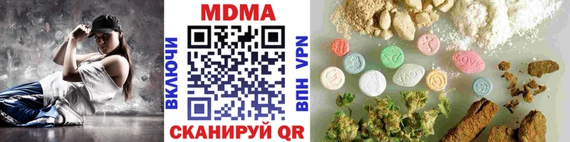 кракен как войти  Гусиноозёрск  МДМА кристаллы 