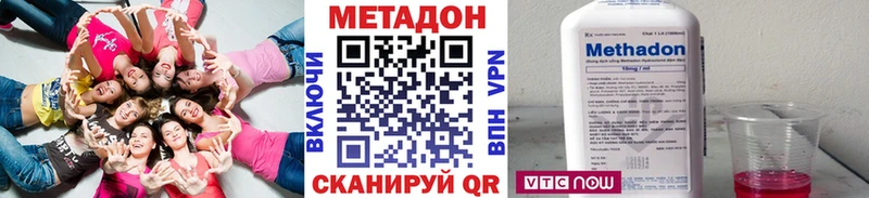 Метадон мёд  hydra онион  Гусиноозёрск 