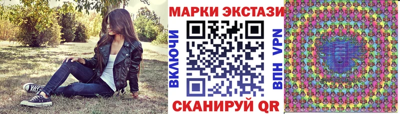 цена наркотик Гусиноозёрск Марки NBOMe 1,5мг