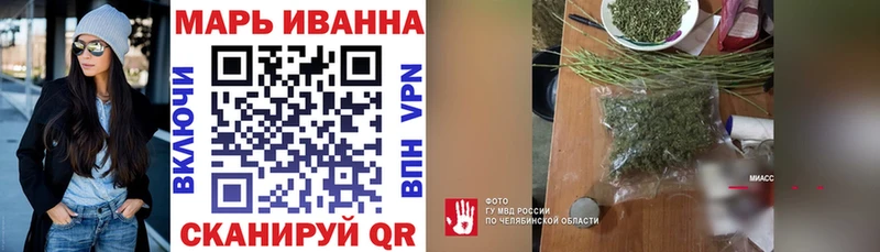 Конопля семена  Гусиноозёрск 